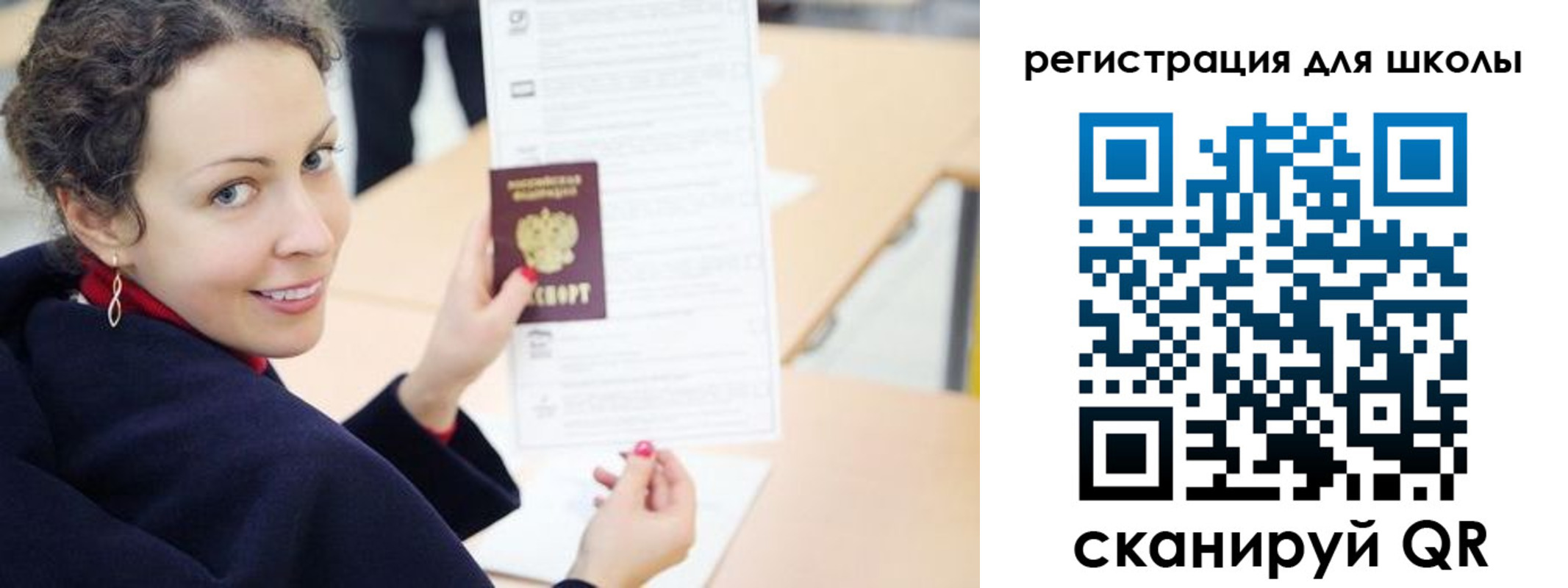 временная регистрация поиск в Находке